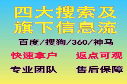 案例分享：百度运营推广助力企业实现业绩翻倍